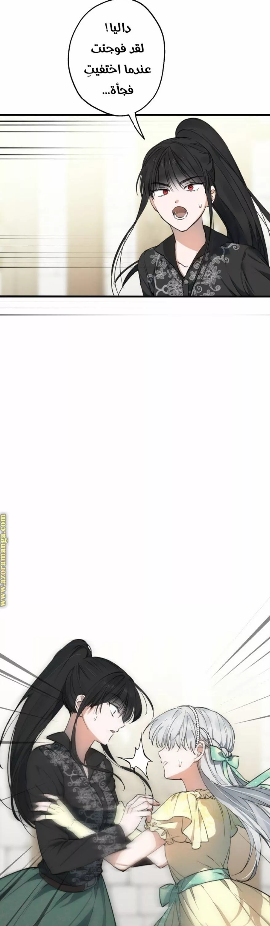 الصفحة 19