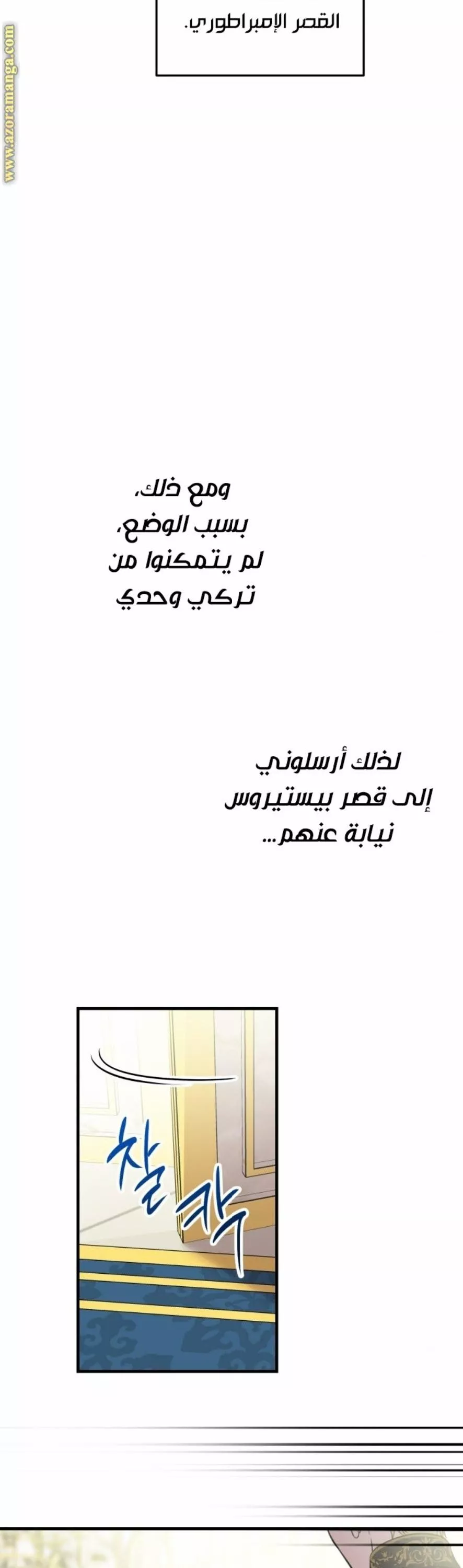 الصفحة 23