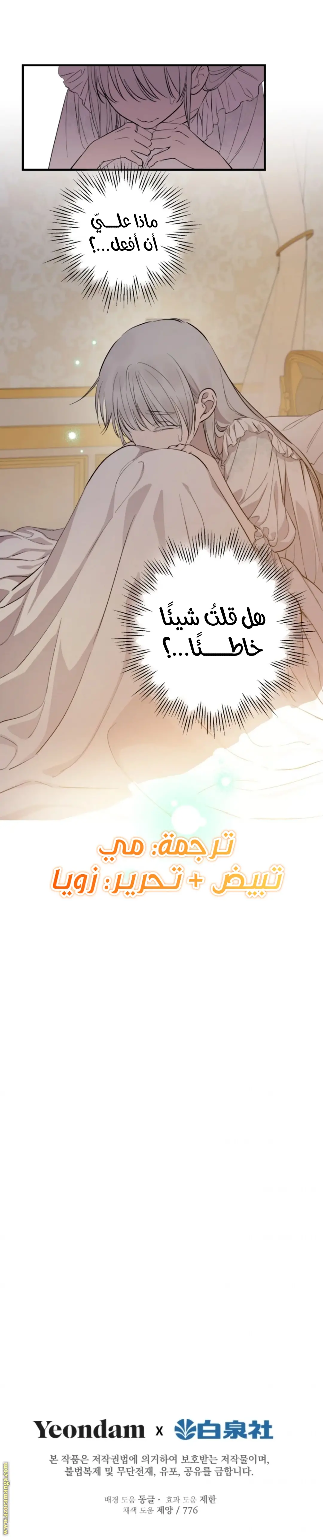 الصفحة 11