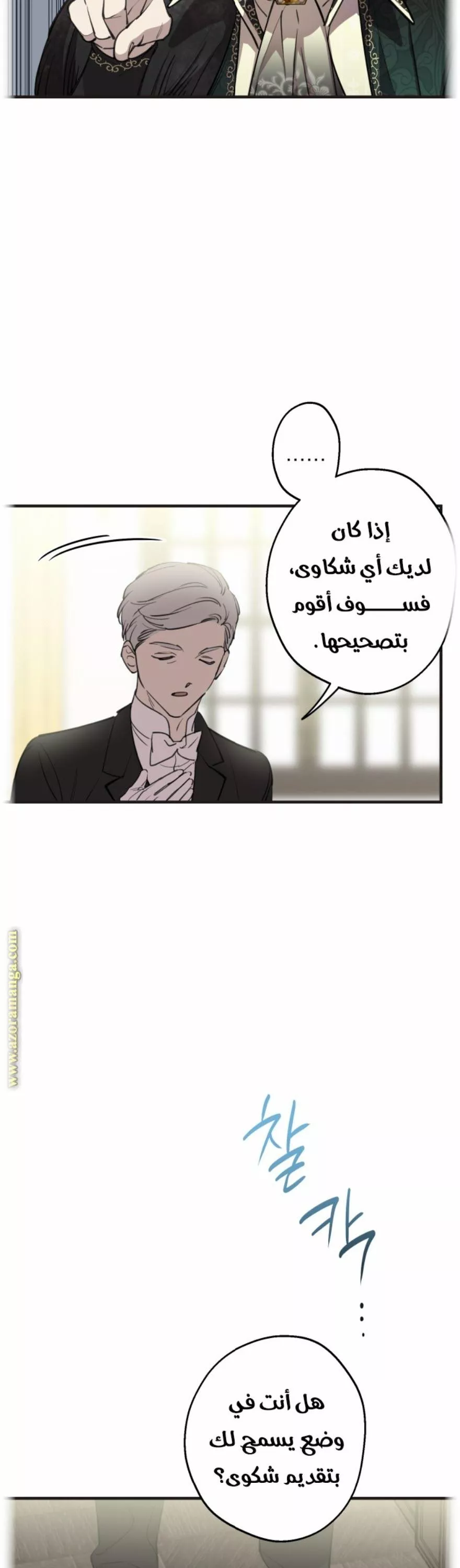 الصفحة 9