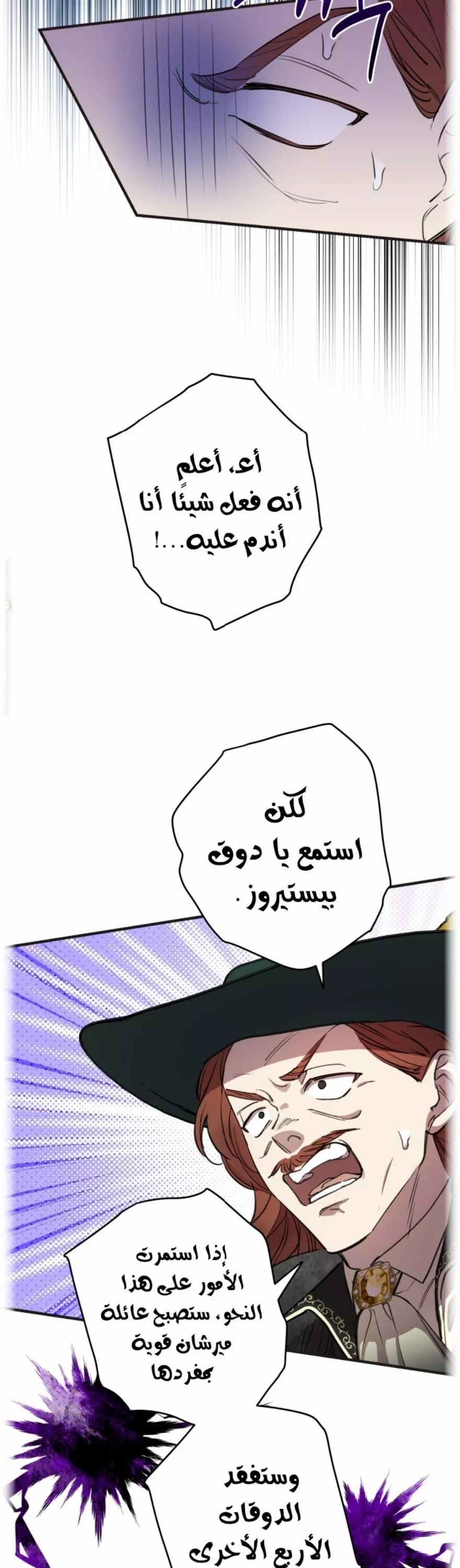 الصفحة 15
