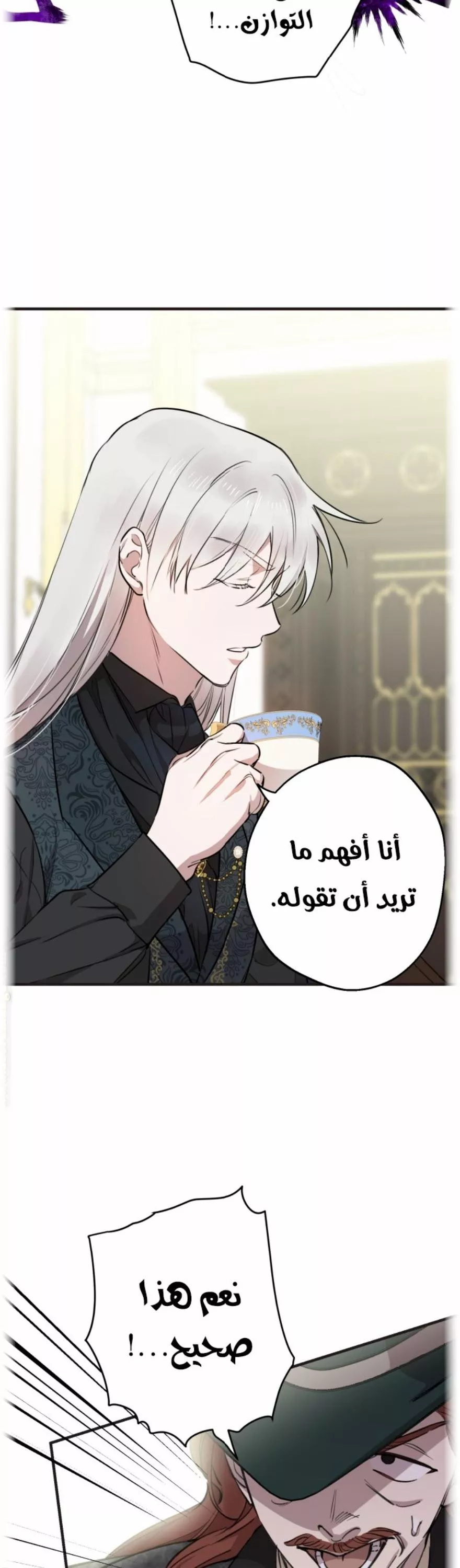 الصفحة 16
