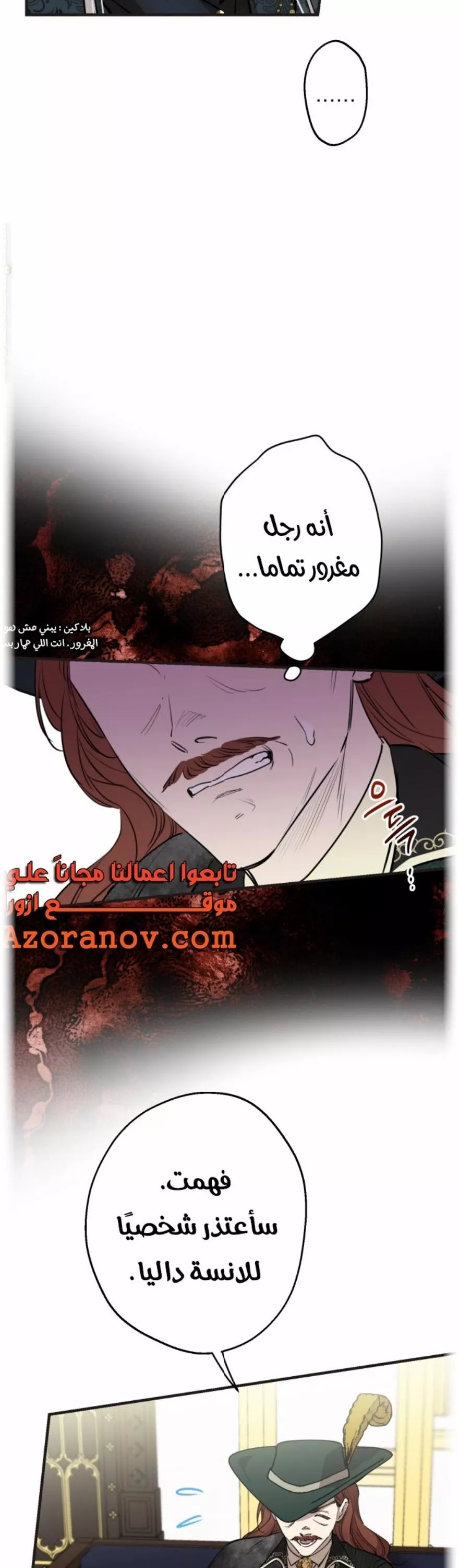 الصفحة 18