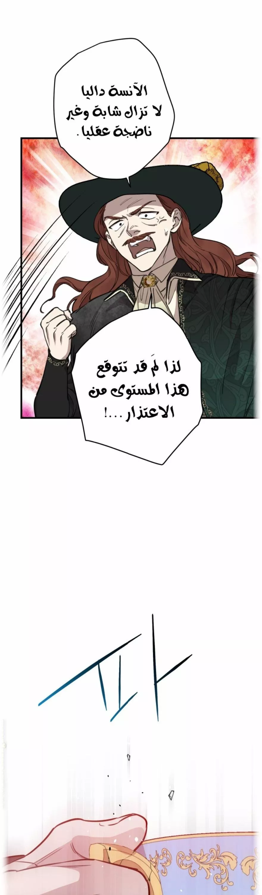 الصفحة 20