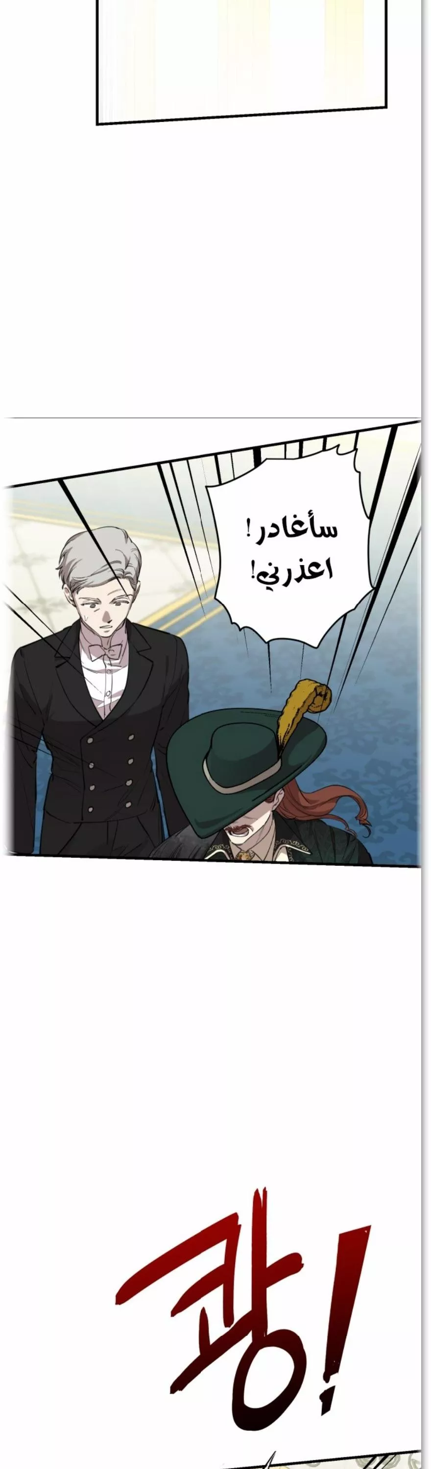 الصفحة 24
