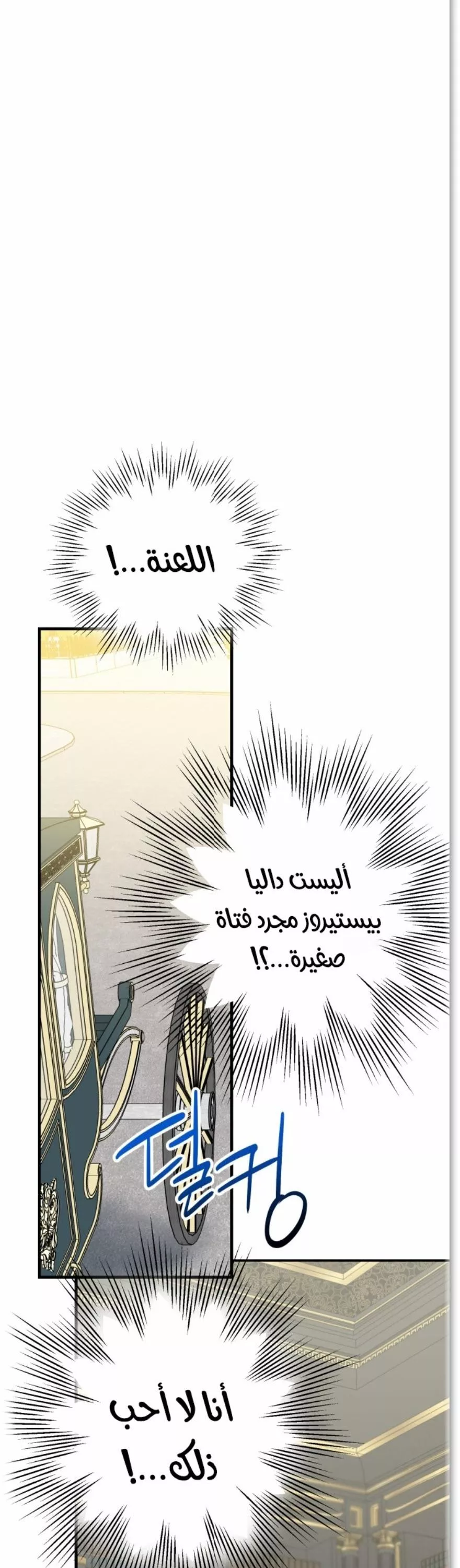 الصفحة 26