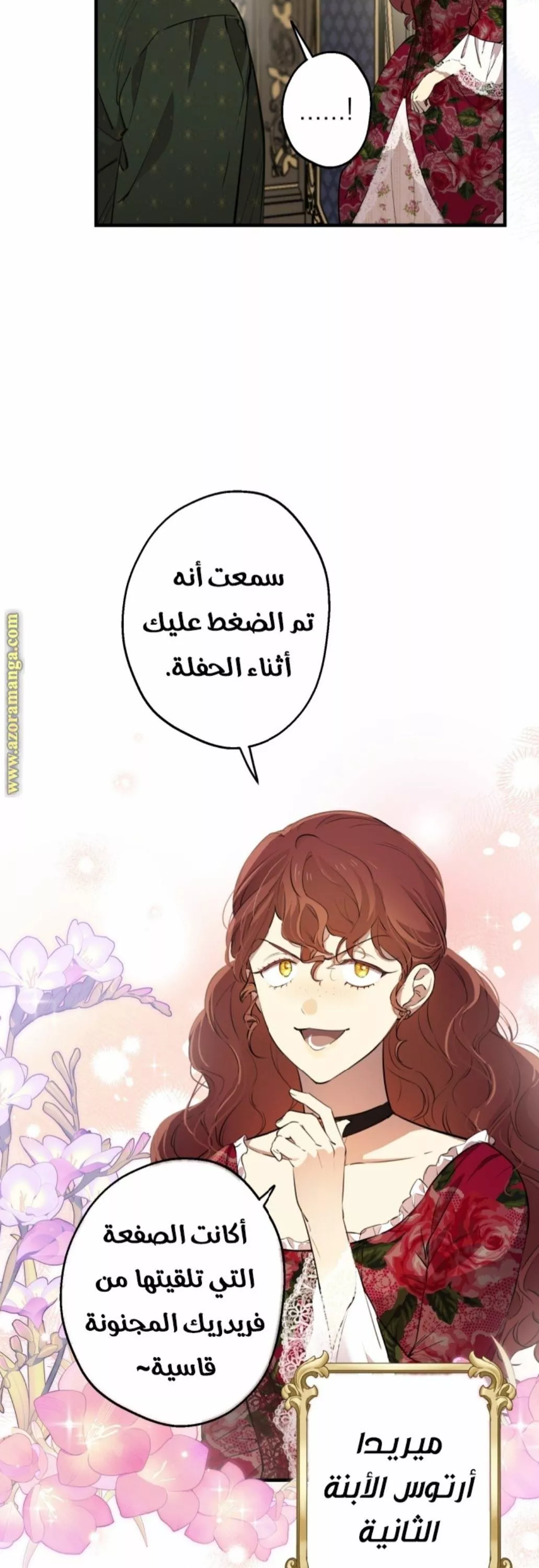 الصفحة 3