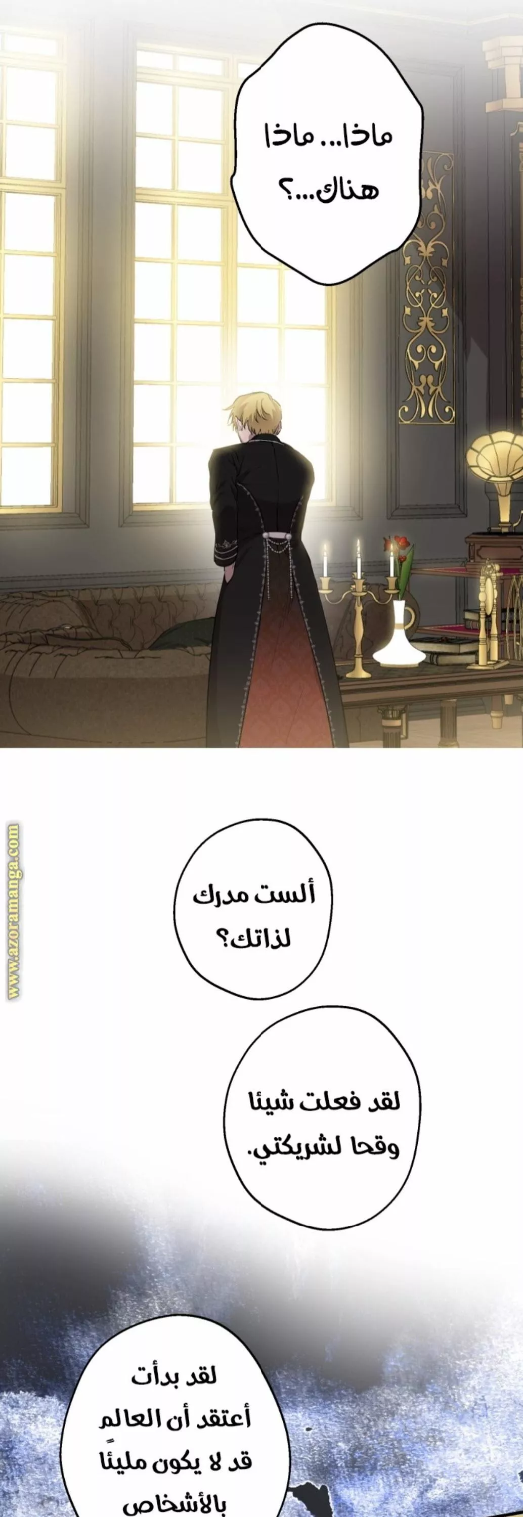 الصفحة 20