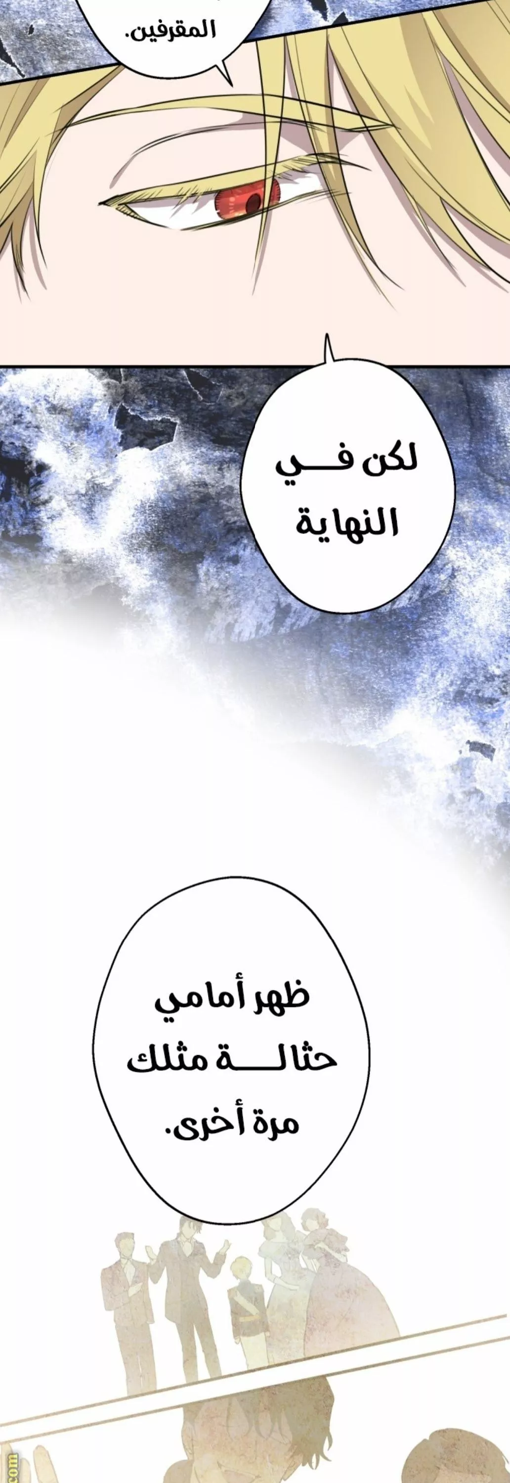 الصفحة 21