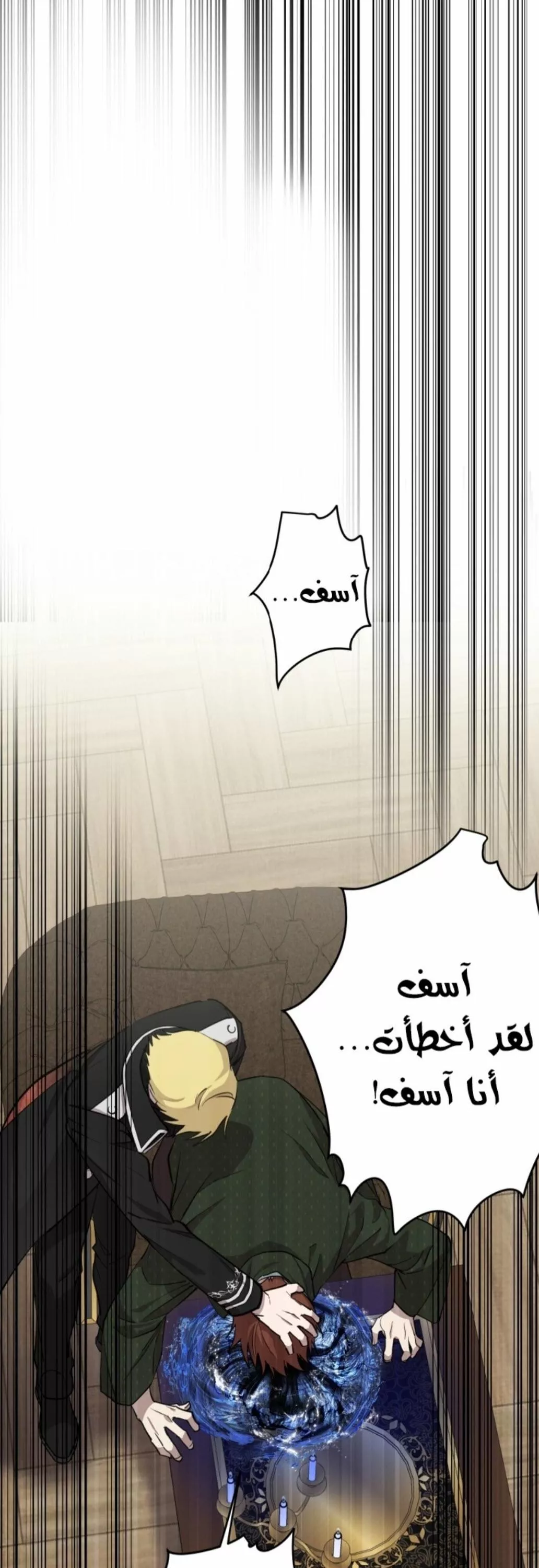الصفحة 26