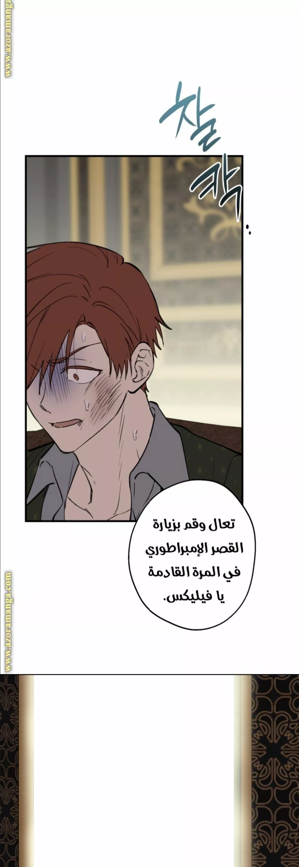الصفحة 31