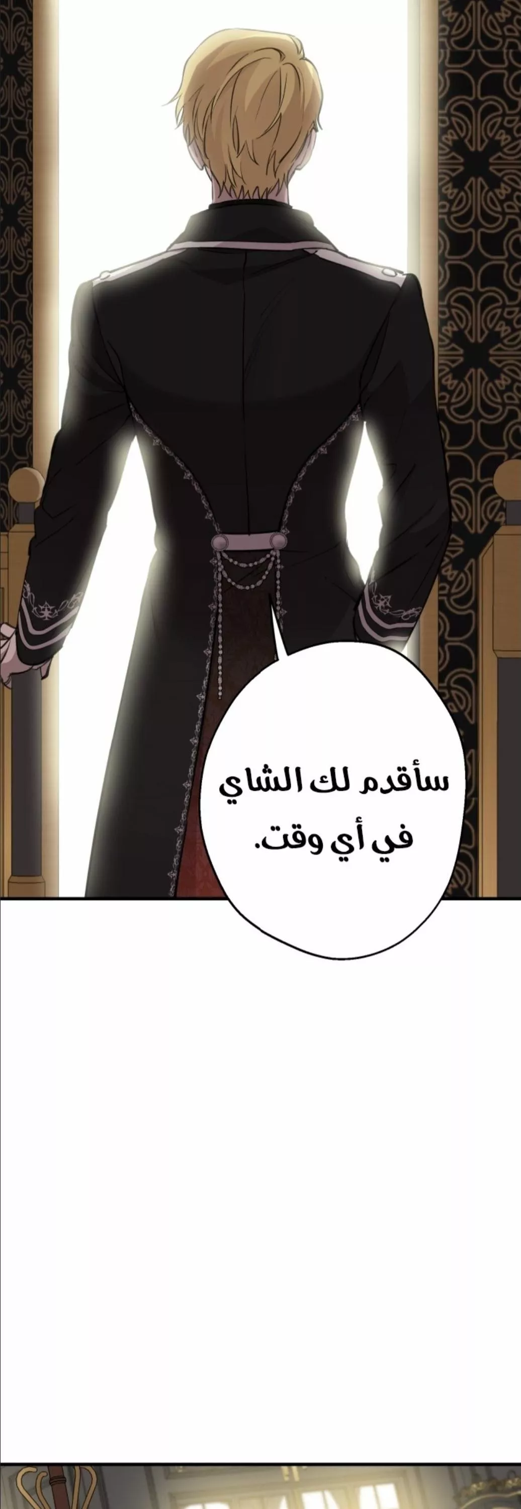 الصفحة 32