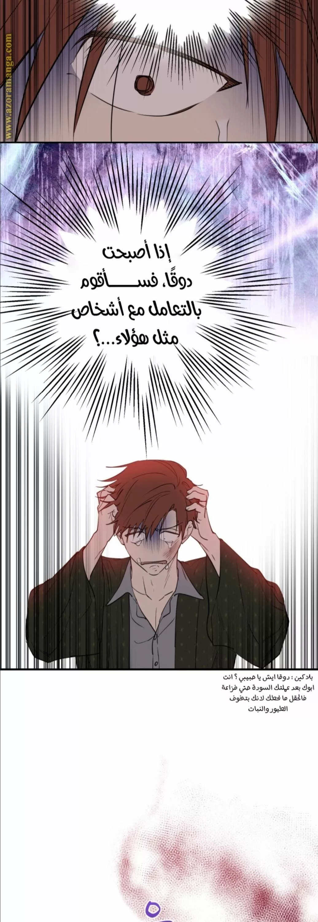 الصفحة 34
