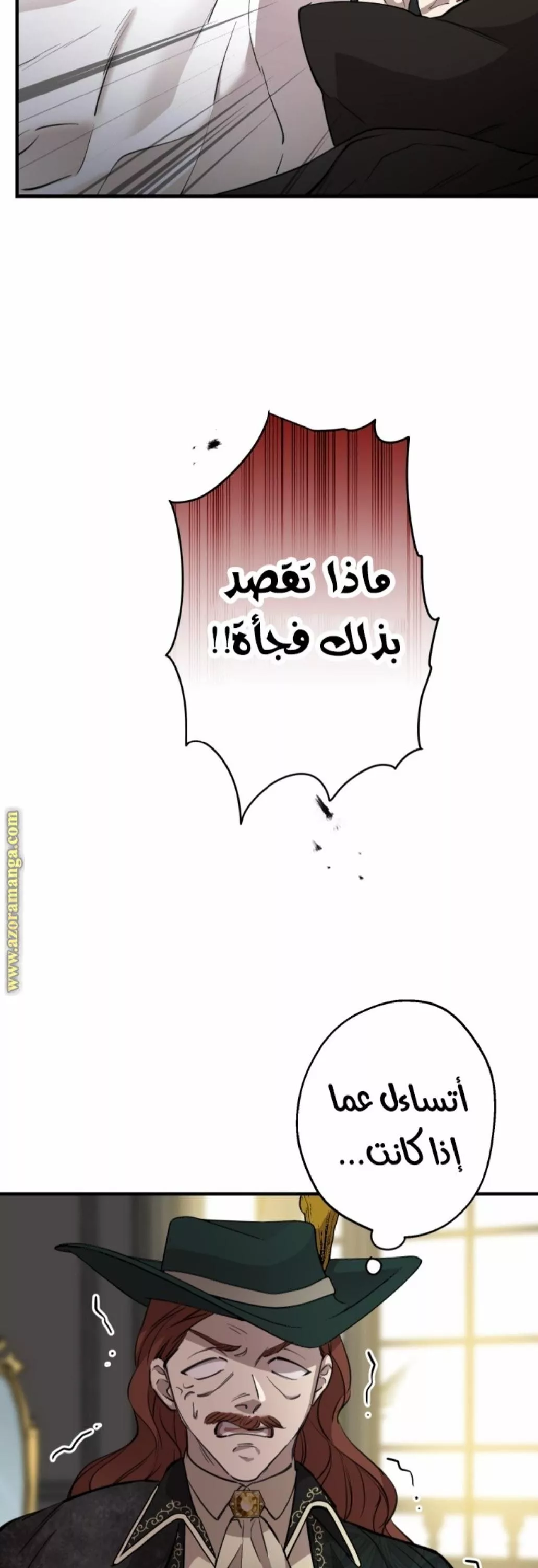 الصفحة 42