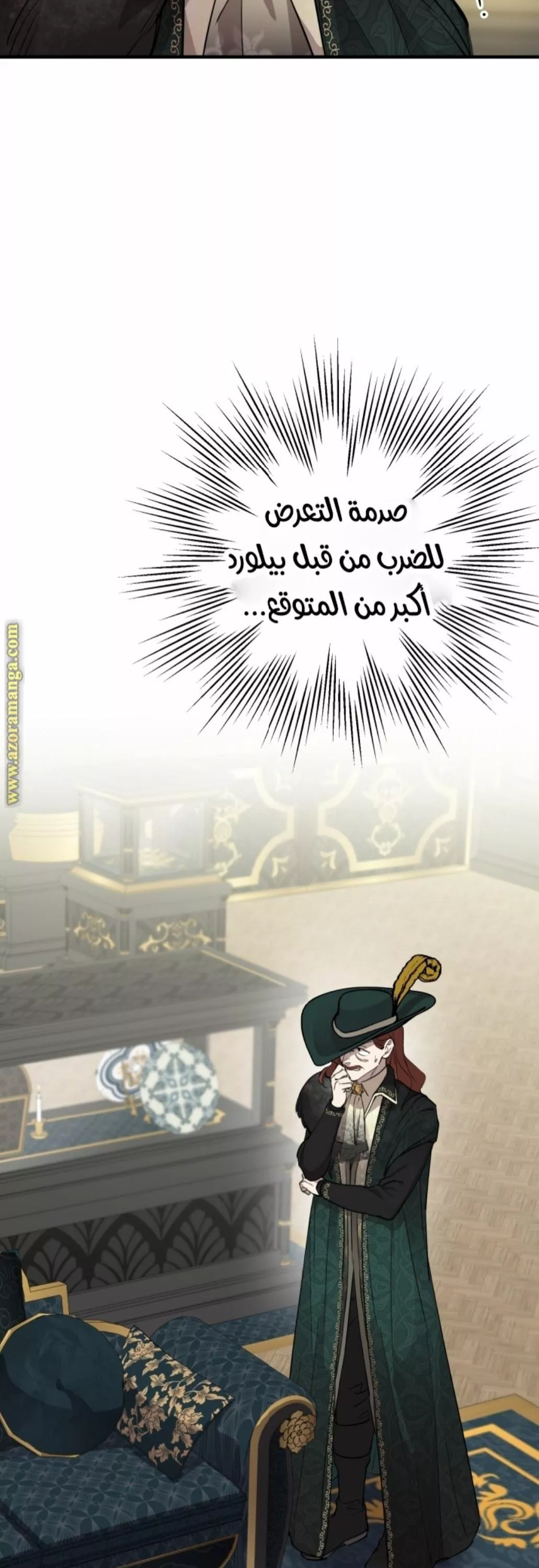 الصفحة 43