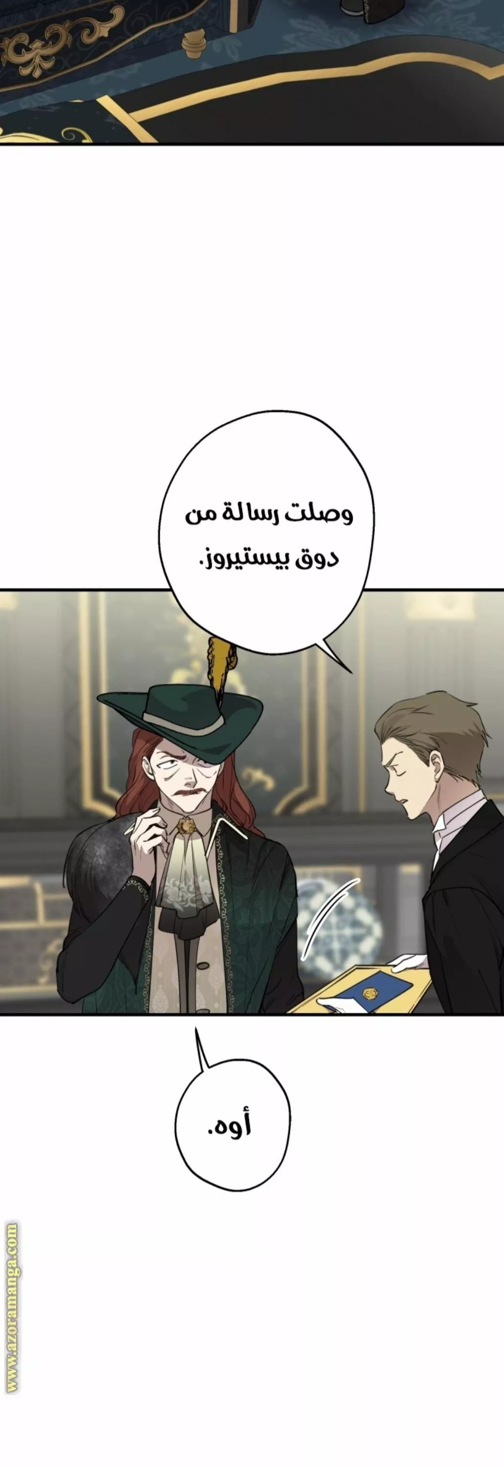 الصفحة 44