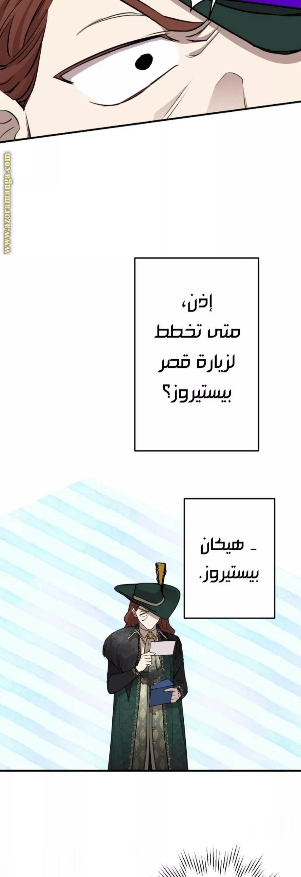 الصفحة 46