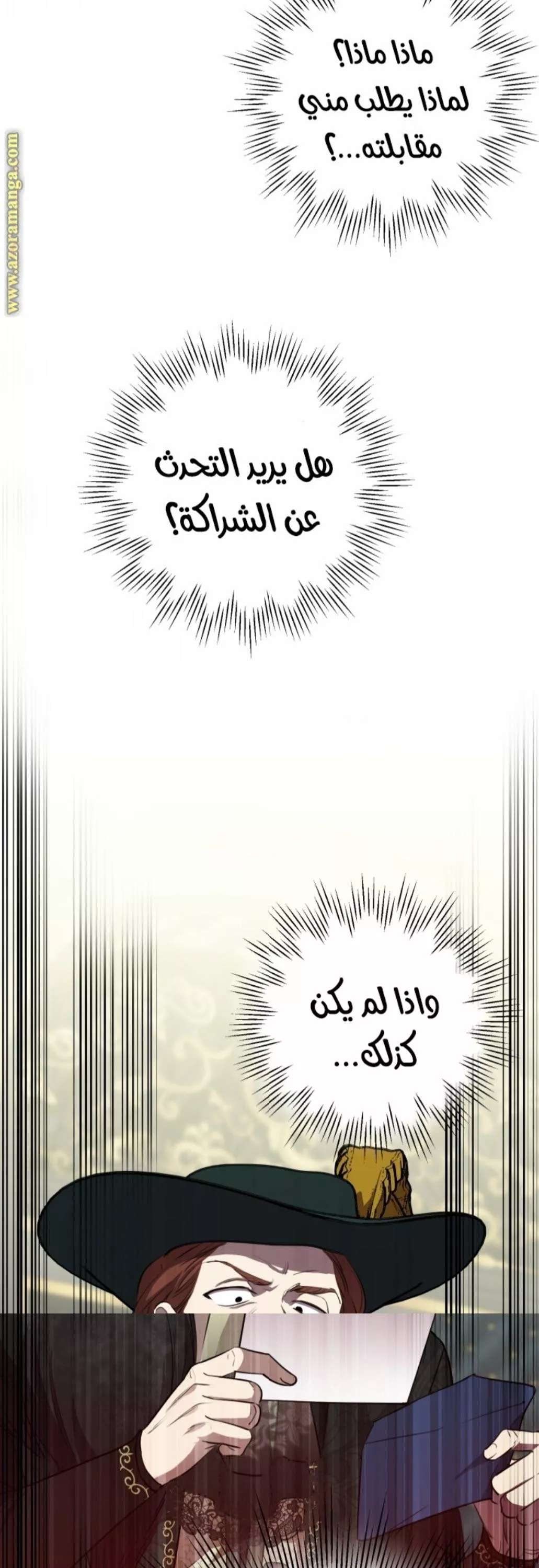 الصفحة 47