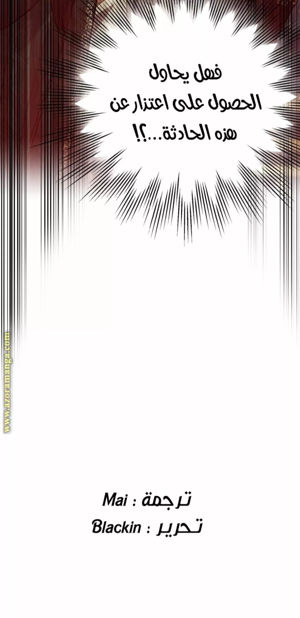 الصفحة 48