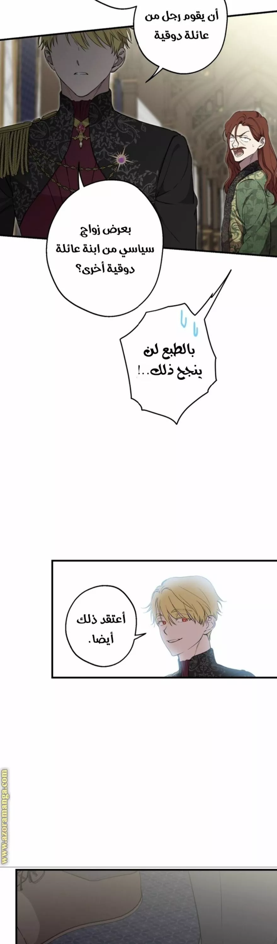الصفحة 16