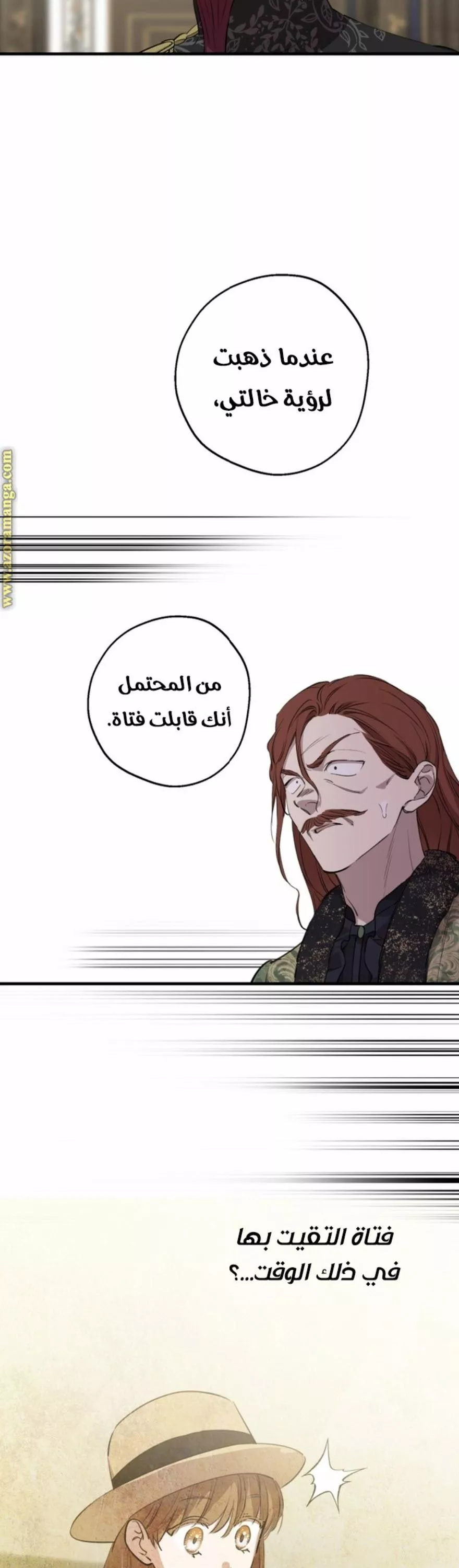 الصفحة 20