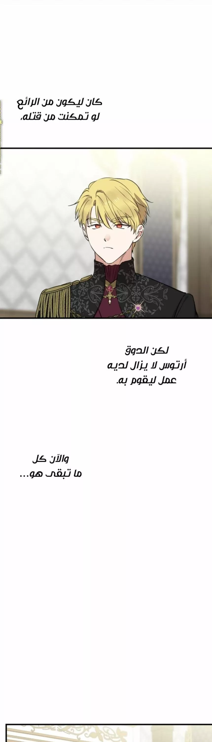 الصفحة 30