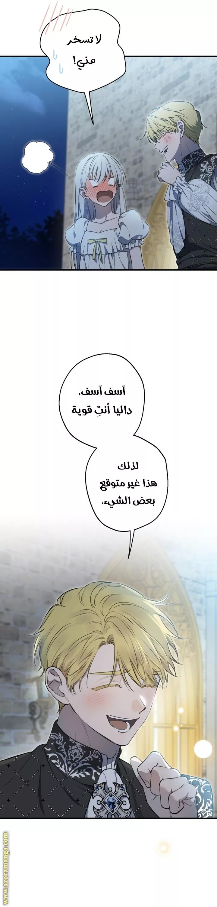 الصفحة 6