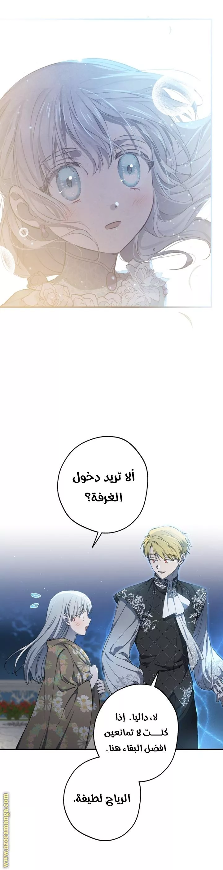 الصفحة 15