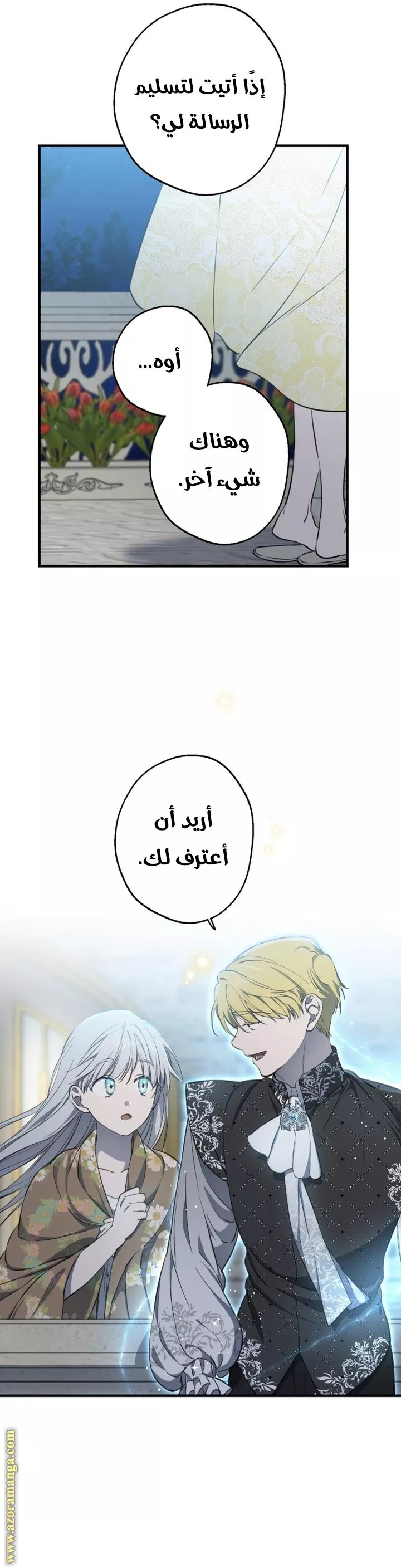 الصفحة 18