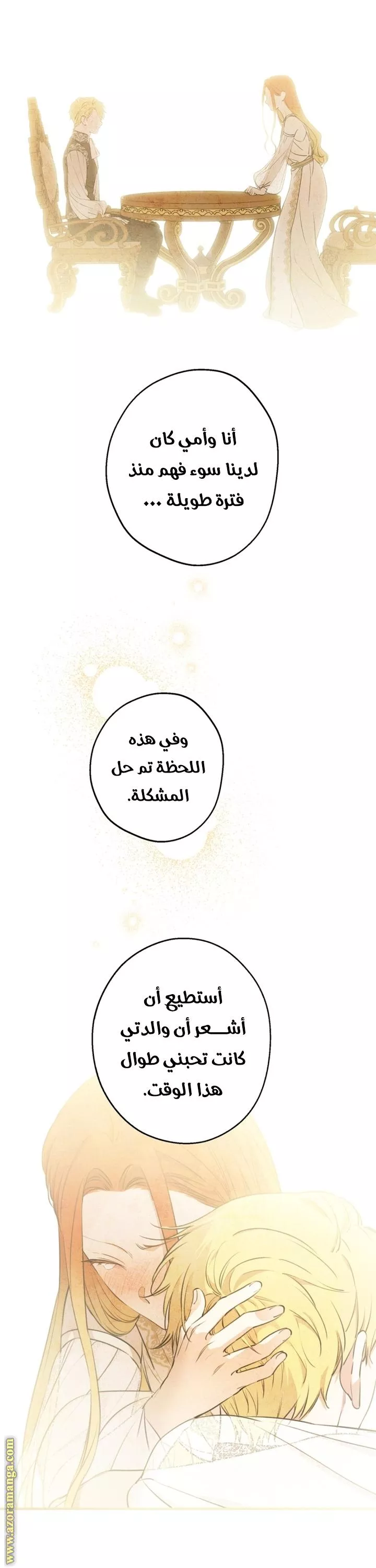 الصفحة 21