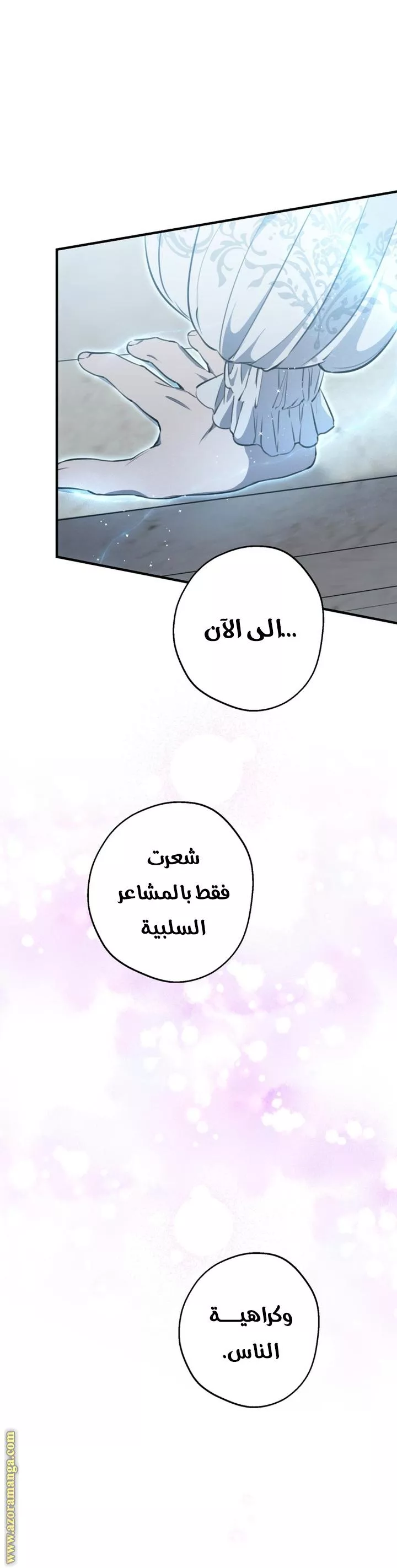 الصفحة 22