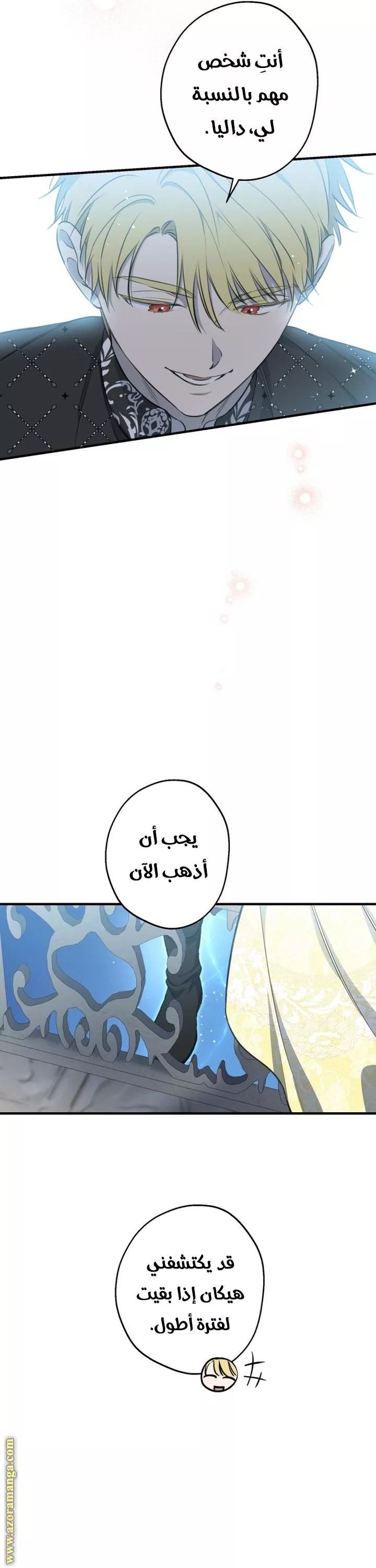 الصفحة 30
