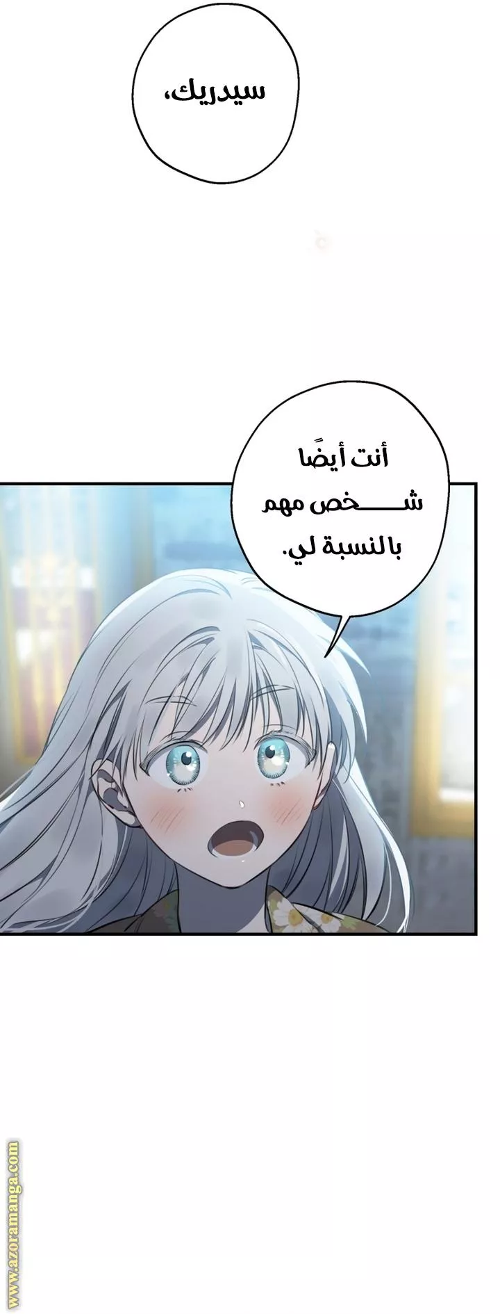 الصفحة 33
