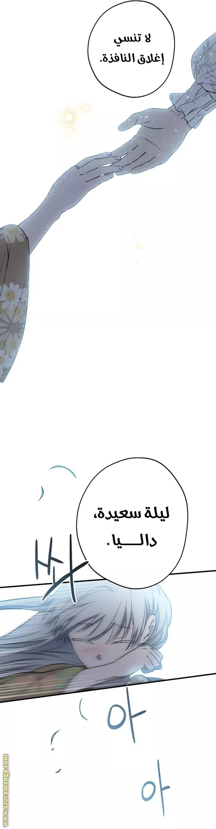الصفحة 36