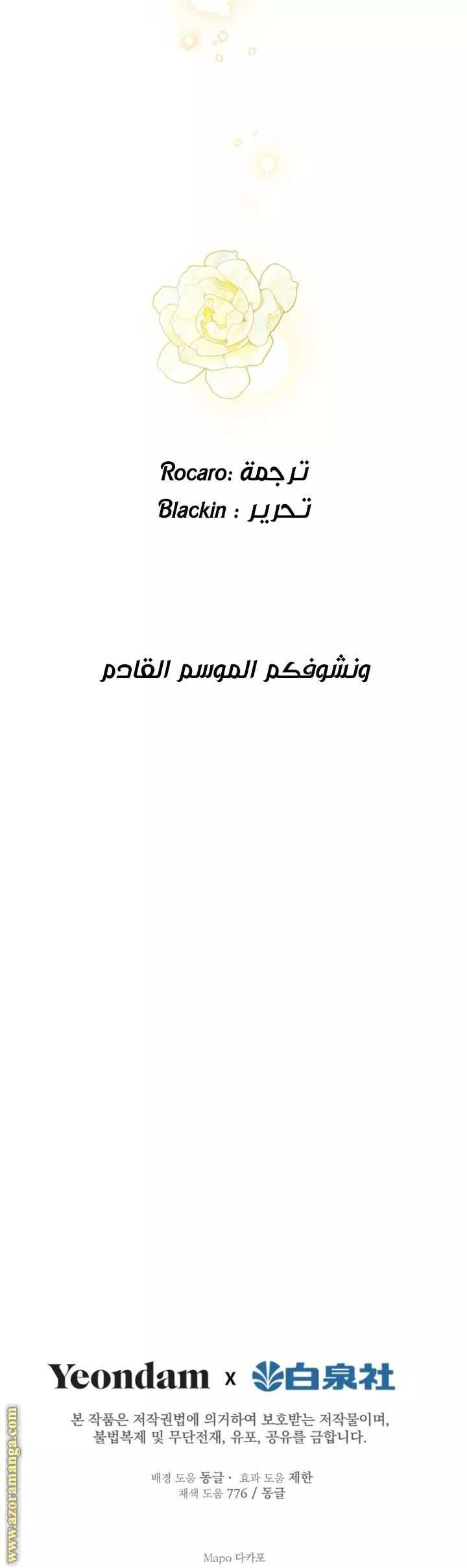 الصفحة 39