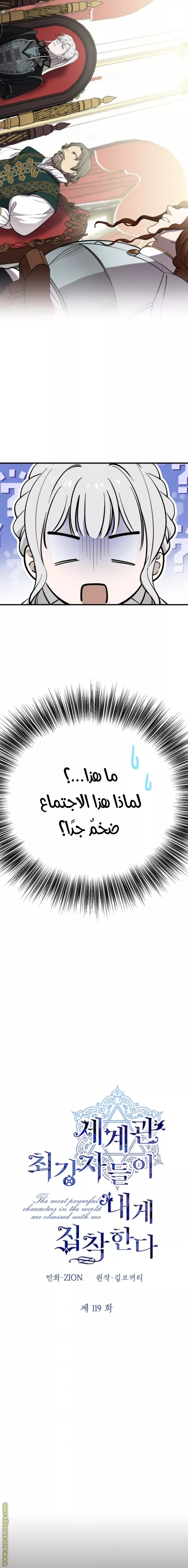 الصفحة 3