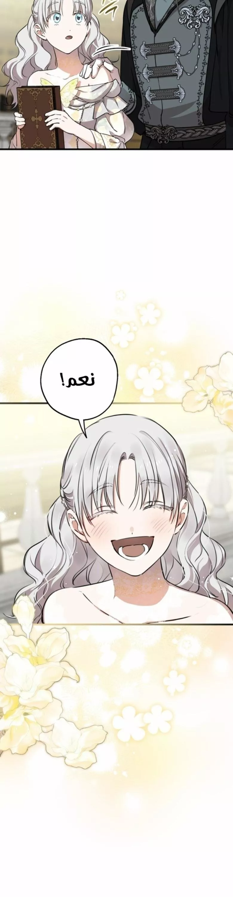 الصفحة 18