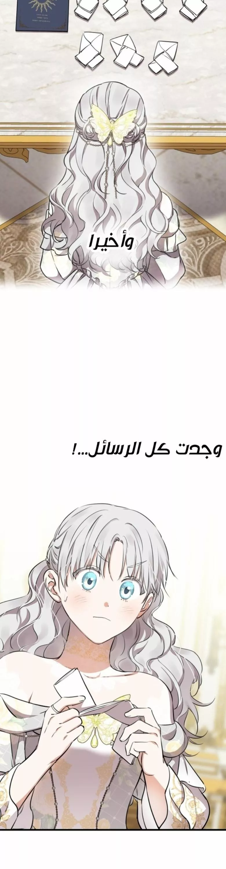 الصفحة 20
