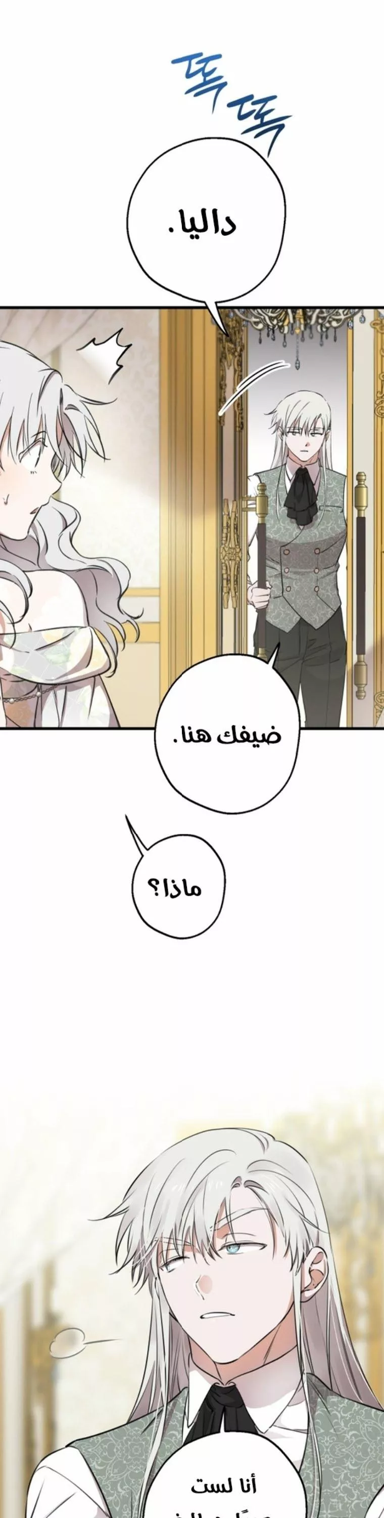 الصفحة 21