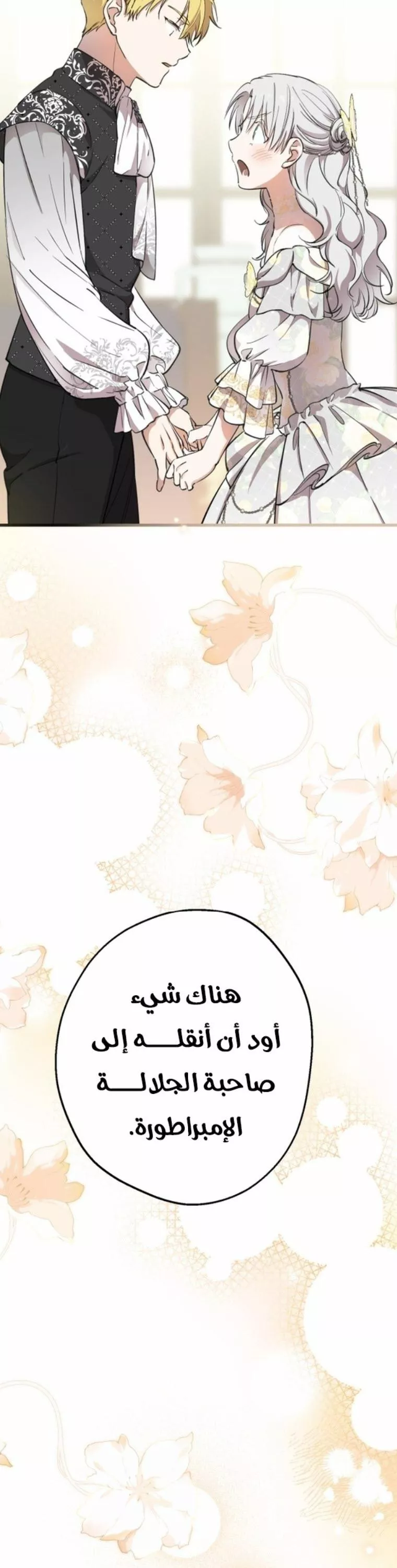 الصفحة 27