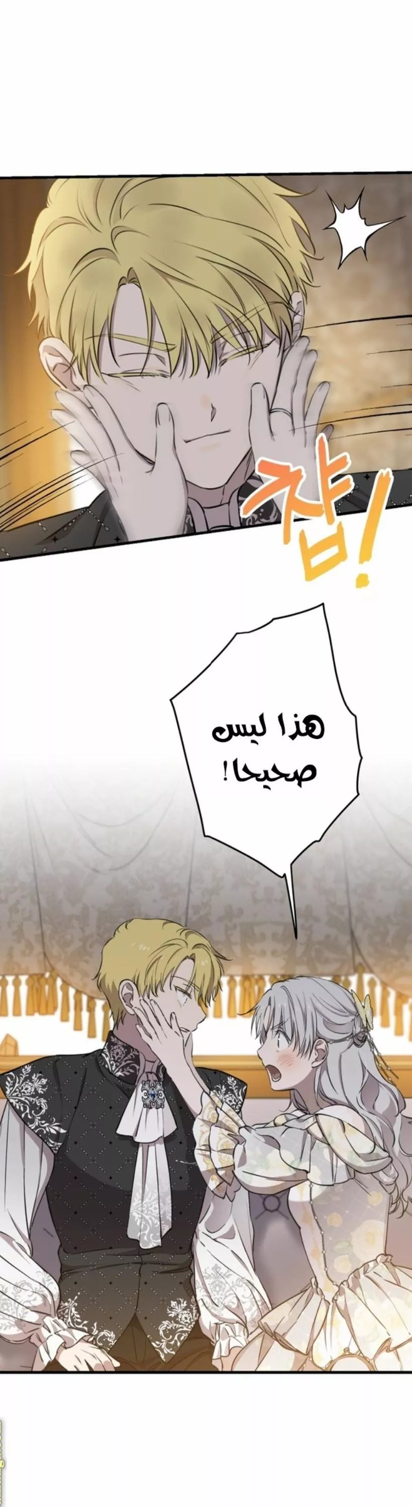 الصفحة 32