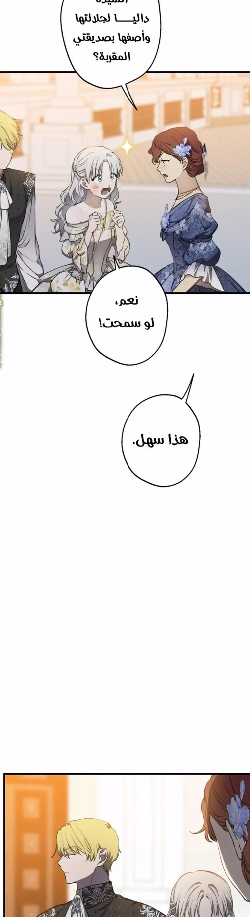 الصفحة 36