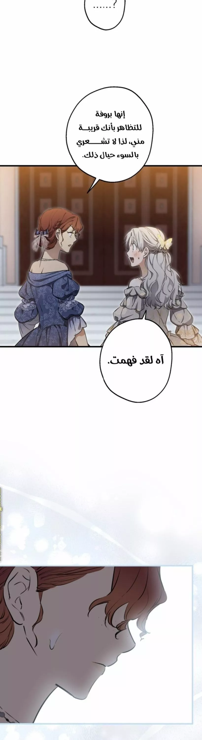 الصفحة 38