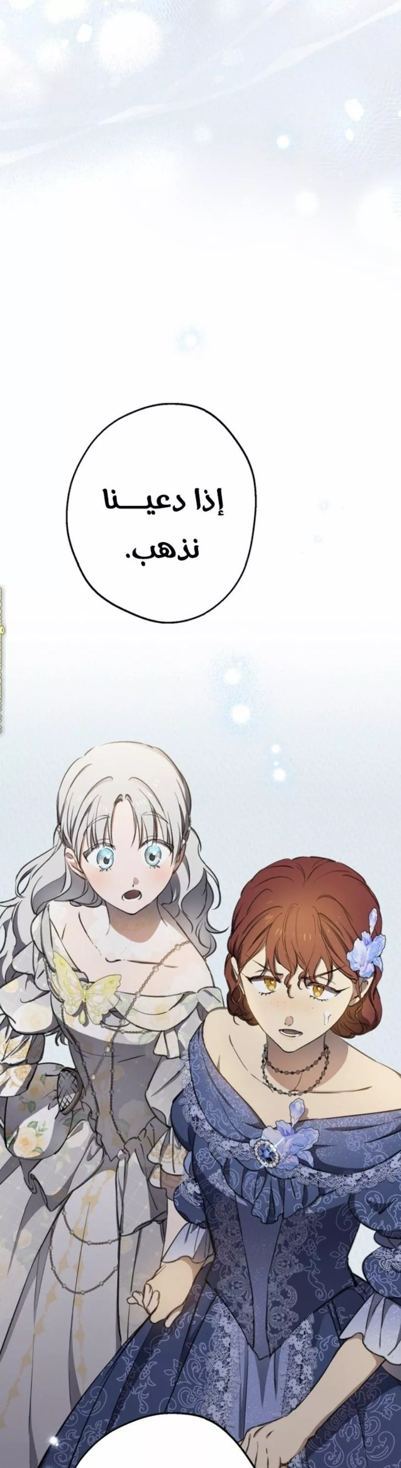 الصفحة 39