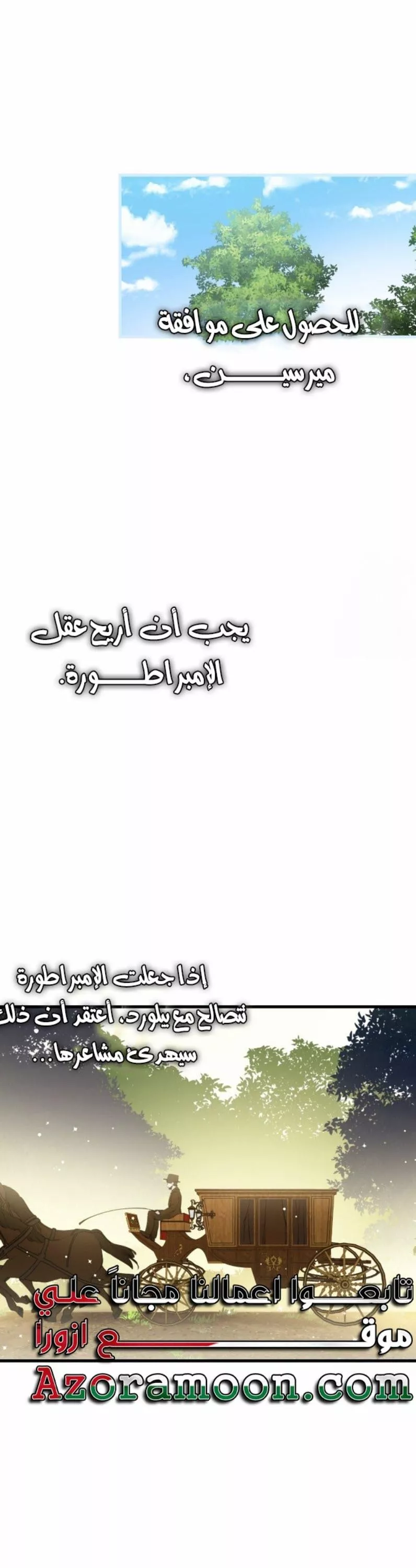 الصفحة 23