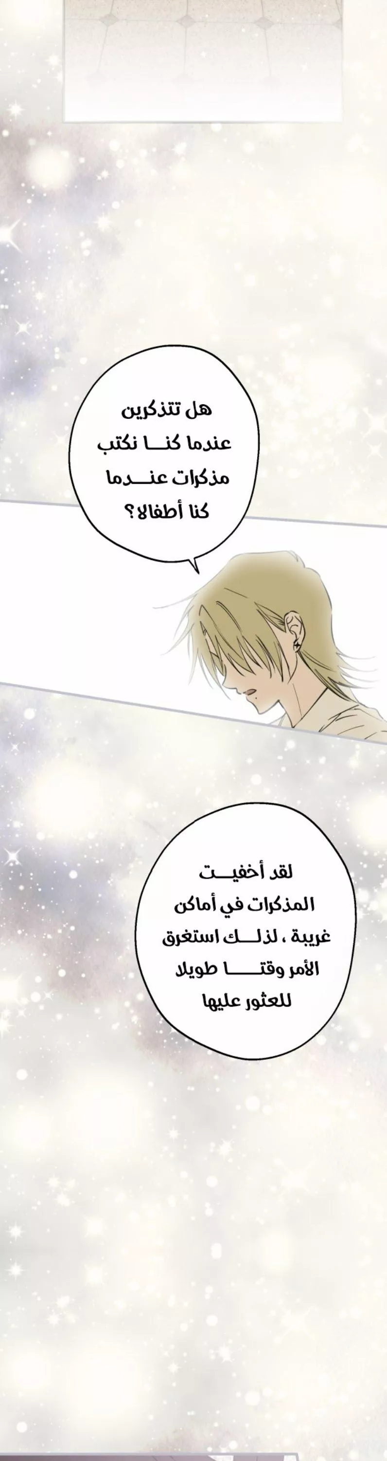 الصفحة 25
