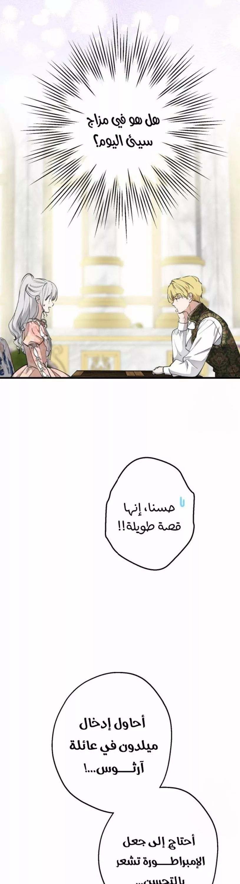 الصفحة 33