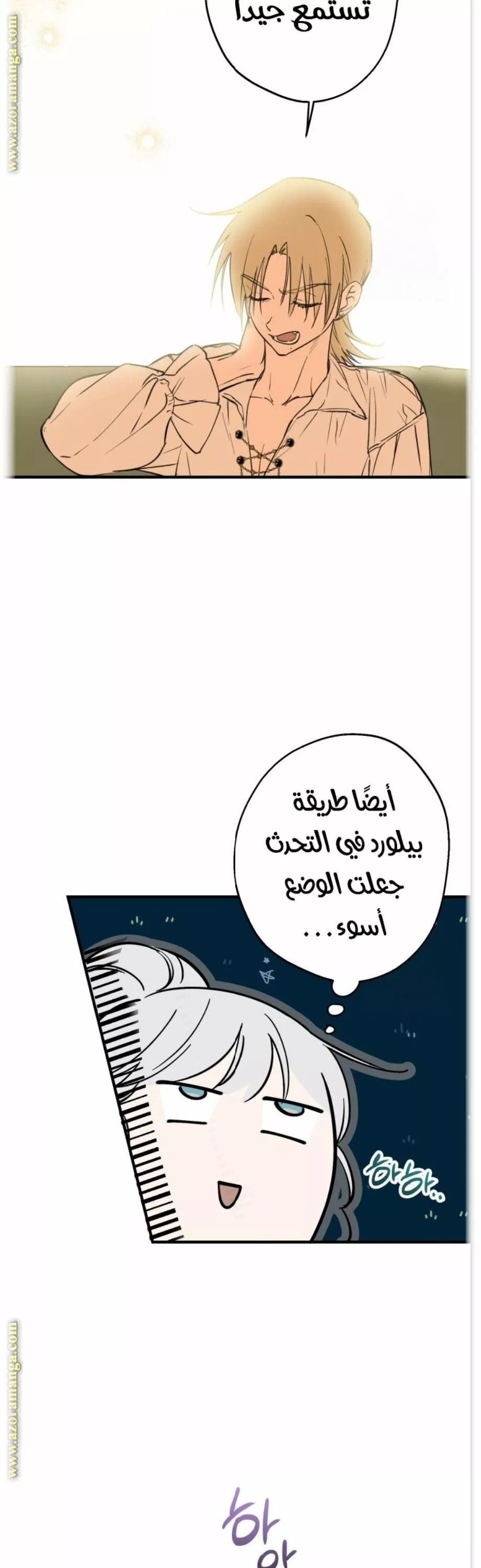 الصفحة 4