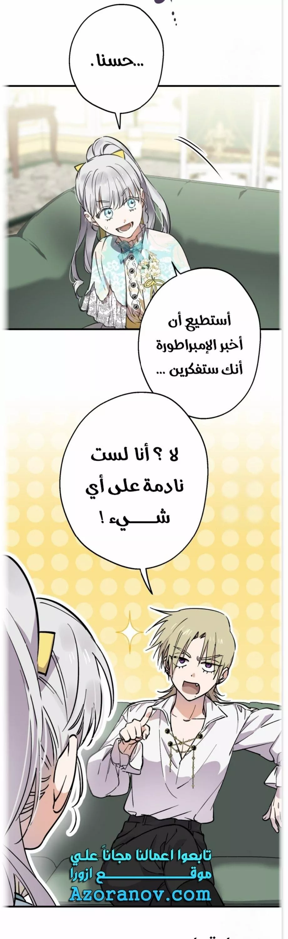 الصفحة 5