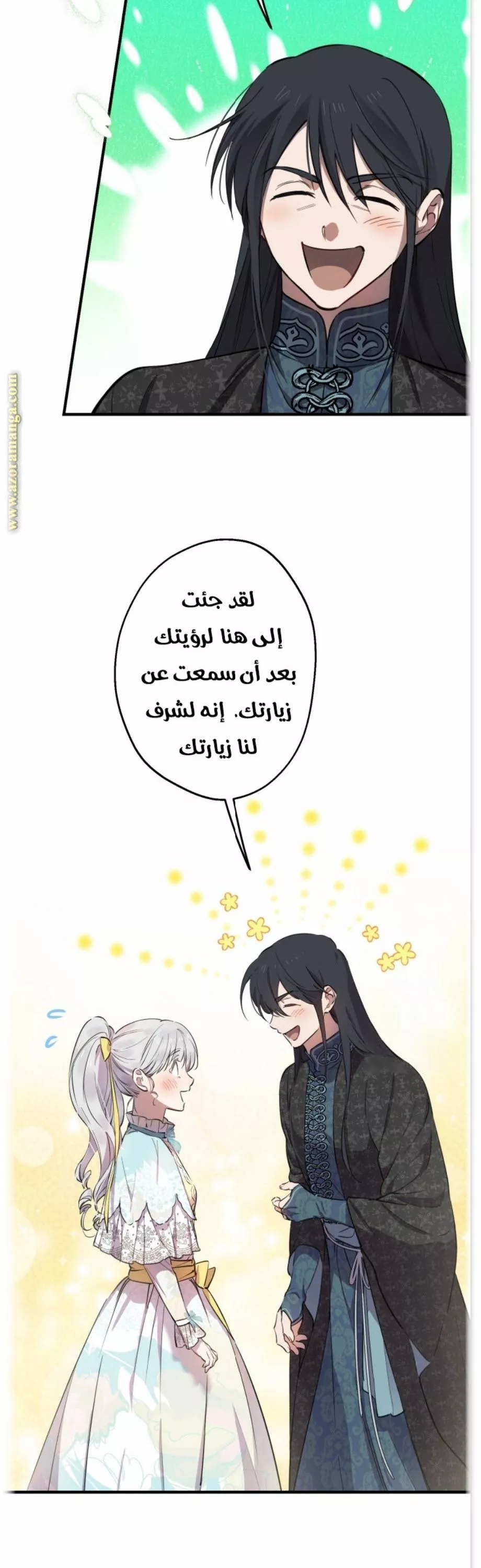 الصفحة 9